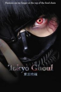 Tokyo Ghoul