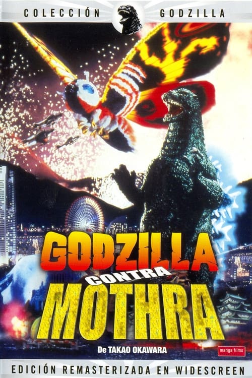 Godzilla contra Mothra