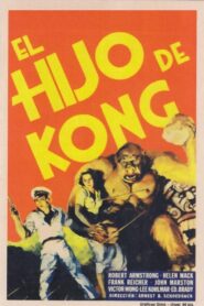 El hijo de Kong