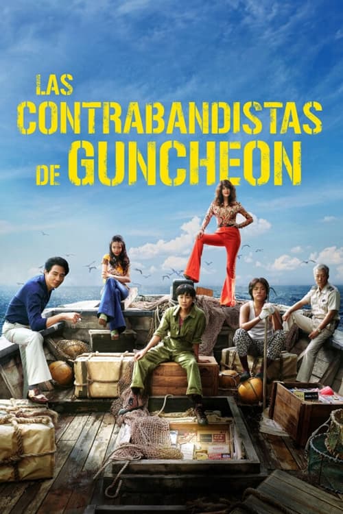 Las contrabandistas de Guncheon (Milsu)