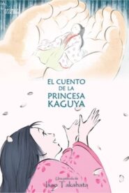 El cuento de la princesa Kaguya